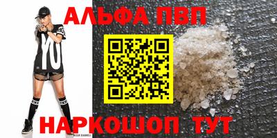 спайс Заволжье