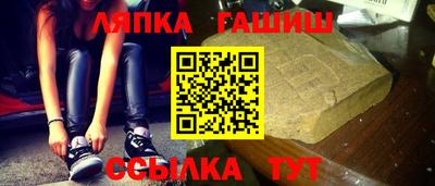 спайс Заволжье
