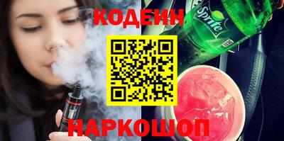 Альфа ПВП Свободный