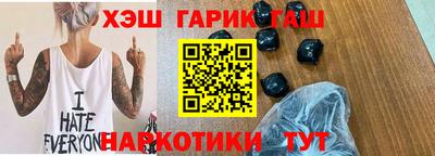 дистиллят марихуана Заводоуковск