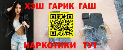 спайс Заволжье