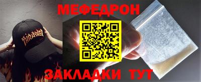 спайс Заволжье