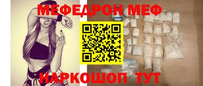 винт Севастополь