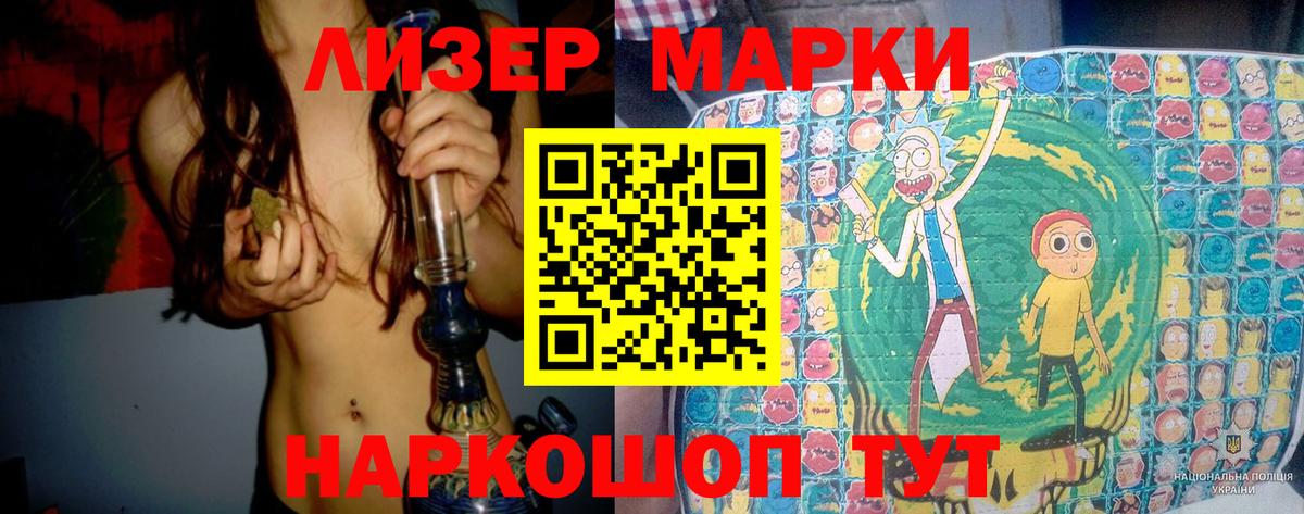 LSD-25 экстази ecstasy  LSD-25 экстази  Лыткарино  Вход с VPN 