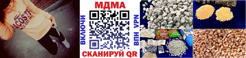 купить  цена  KRAKEN зеркало  MDMA молли  Лыткарино 
