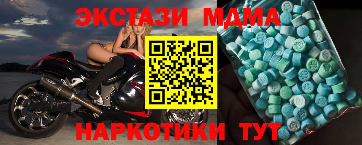 MDMA crystal  Вход с VPN  MDMA  Лыткарино  MDMA crystal 