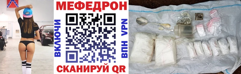 ссылка на мегу рабочий сайт  Лыткарино  МЯУ-МЯУ VHQ 
