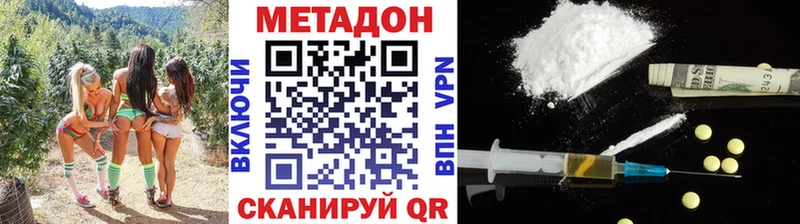 blacksprut онион  Лыткарино  МЕТАДОН белоснежный 