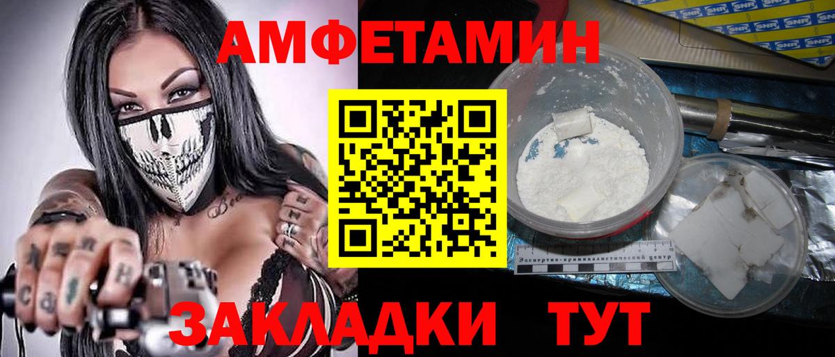 МЕТАМФЕТАМИН пудра  МЕТАМФЕТАМИН  Лыткарино  Вход с VPN  МЕТАМФЕТАМИН пудра 
