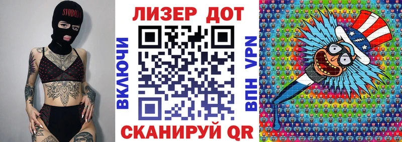OMG зеркало Лыткарино Марки NBOMe 1,8мг