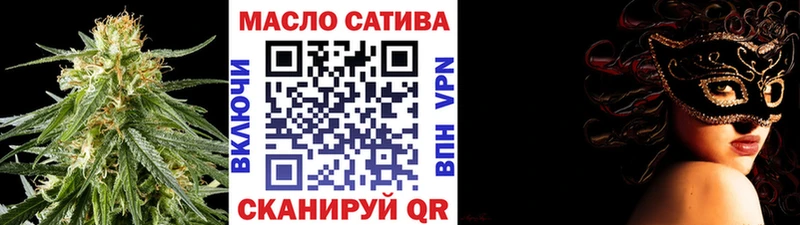 закладка  Лыткарино  Дистиллят ТГК гашишное масло 