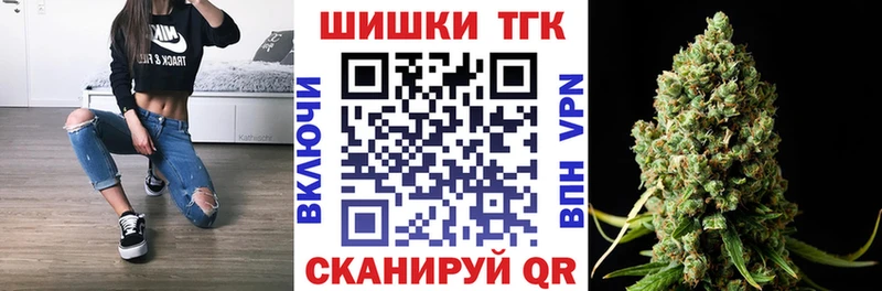 Бошки Шишки OG Kush  Лыткарино 
