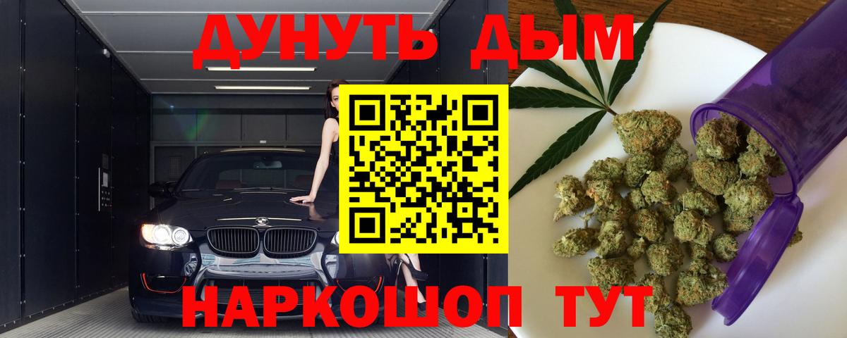 Шишки марихуана марихуана Лыткарино
