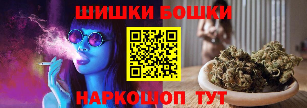 Каннабис MAZAR  Каннабис марихуана  Вход с VPN  Марихуана гибрид  Лыткарино  Бошки марихуана план 